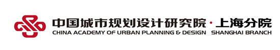 中国城市规划设计研究院上海分院