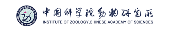 中国科学院动物研究所