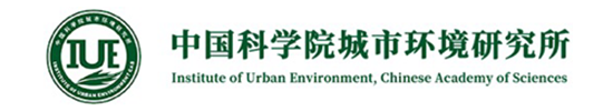 中国科学院城市环境研究所
